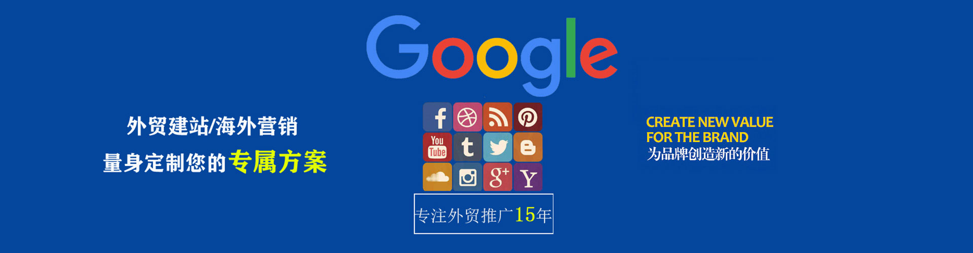 黄石港搜索开户返点